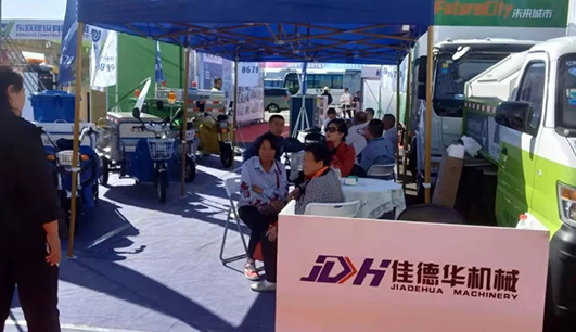 开云在线登陆入口_开云（中国）携带设备参加盘锦展会(图3)
